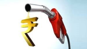 Petrol Out Of Control : अबकी बार, पेट्रोल दर महागाईचा हाहाकार