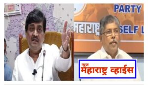 Maratha Reservation | भाजपचे प्रदेशाध्यक्ष आ.चंद्रकांत पाटील यांना मानसिक उपचारांची गरज ! –  मा.आशोक चव्हाण.