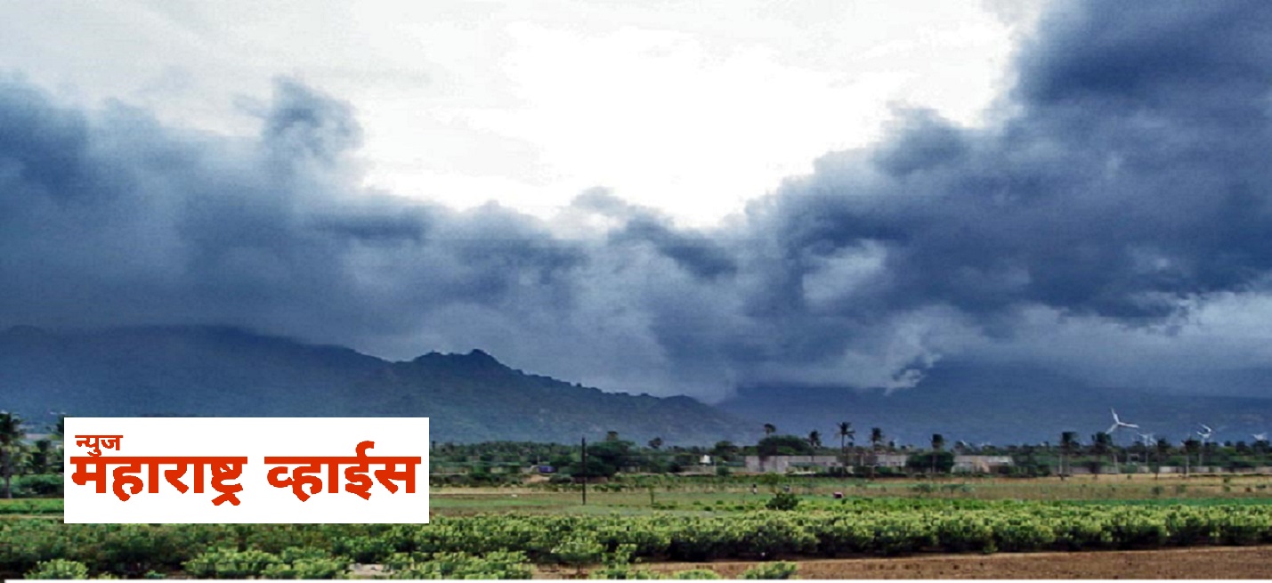 Monsoon : मान्सुन केरळात दाखल , आपल्याकडेही लवकरच येणार