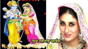 kareena Kapoor For Sita Role| तैमुर च्या अम्मीला सितामातेचा रोल नकोच.