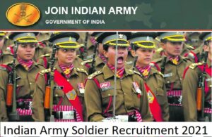 Indian Army Recruitment | महिलांना , देशसेवेची संधी! मोठी पदभरती, apply will be online.