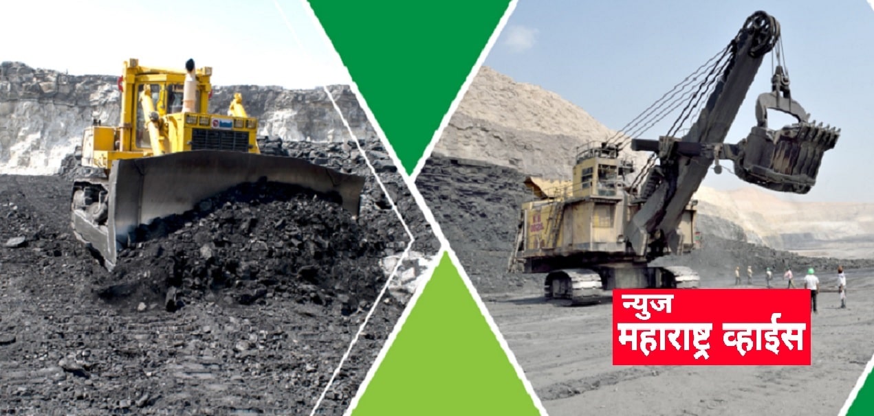 Northern Coalfields | नॉर्थन कोलफिल्ड्सच्या आस्थापनेवर प्रशिक्षणार्थी पदांच्या एकूण १५०० जागा