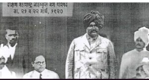 राजर्षी शाहू महाराजांचा जातीअंत व समतेचा लढा |Shahu Maharaj’s Fight for caste end and equality