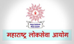 MPSC Recruitment 15 Thousand Post Process Early | साडेपंधरा हजार पदांची भरती प्रक्रिया लवकरच – सामान्य प्रशासन राज्यमंत्री दत्तात्रय भरणे