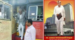 कै.आमदार गणपतराव देशमुख डोंगरा एवढा  माणूस..!
