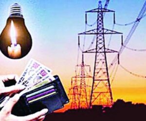वीज कनेक्शन असणाऱ्या सर्वांसाठी MSEB संबधी उपयुक्त माहिती, जाणून घ्या वीज बील कसे येते, फसवणूकीची तक्रार कशी कराल.