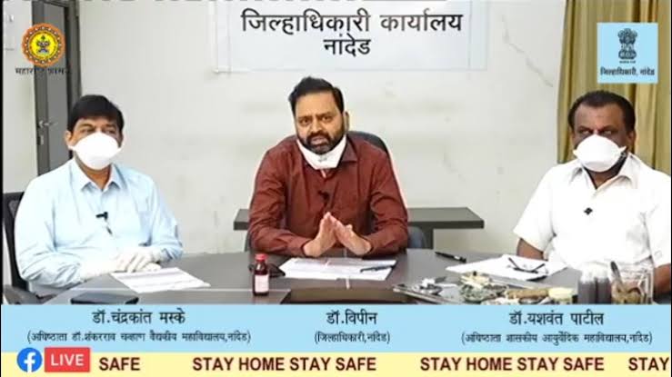 नांदेड जिल्हाधिकारी कार्यालय येथे लोकशाही दिनाचे सोमवारी आयोजन |Democracy Day organized on Monday at Nanded District Collector’s Office