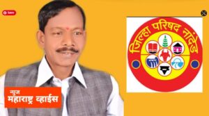 समुपदेशन बदली प्रक्रियेतून किनवट माहूर चा अनुशेष पूर्ण करा….