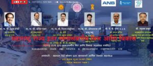 मागासवर्गीय विकास महामंडळाच्या विविध योजनांसाठी संपर्क साधण्याचे आवाहन