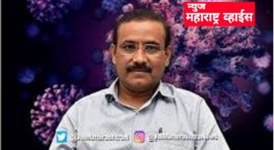 Omicron Stringent Restrictions|महाराष्ट्रात कडक निर्बंध येण्याची शक्यता-आरोग्यमंत्री राजेश टोपे
