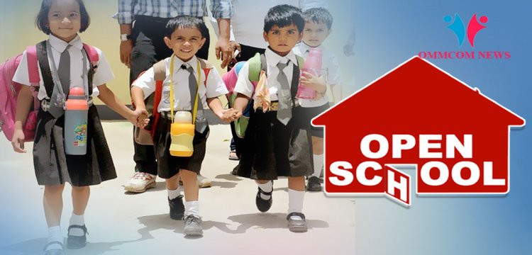 School Reopen | सोमवारपासून राज्यातील पूर्व प्राथमिक ते बारावीपर्यंतच्या शाळा सुरू