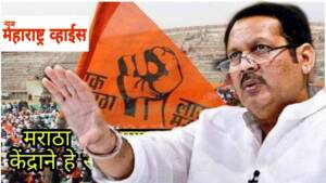 Maratha Reservation|मराठा आरक्षणाची जबाबदारी केंद्रावर ढकलण्याचा ‘टाईमपास’ आता बंद करा.- छत्रपती उदयनराजे