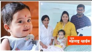 वेदिका शिंदेचा  मृत्यू  , 16 कोटीं चे लस इंजेक्शन नंतरही झुंज अपयशी
