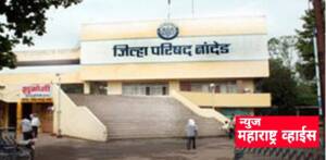 पंचायतराज समिती नांदेड जिल्ह्याच्या दौऱ्यावर,या तीन दिवस दौरा