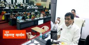 नांदेड जिल्हा वार्षिक योजनेच्या 2020-21 साठी एकुण 542.59 कोटीच्या प्रारुप आराखड्याला मान्यता जिल्हा नियोजन समितीची बैठक संपन्न