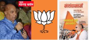 “ते” खेडेकर ते “हे”खेडेकर ; विस्मयकारक प्रवास ! – ब्रह्मा चट्टे