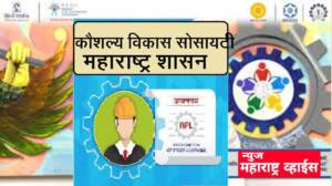राज्यात ३०० मेळाव्यांमधून ५ लाख रोजगार उपलब्ध करून देणार- कौशल्य विकास मंत्री मंगलप्रभात लोढा