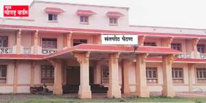 पैठणच्या संतपीठाचे अभ्यासक्रम सुरु होणार