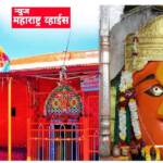 पूरग्रस्तांच्या मदतीसाठी श्री रेणुका देवी संस्थानाचा मदतीचा हात, एक कोटी साह्याता निधी जाहीर – जिल्हाधिकारी कर्डीलेंची माहिती