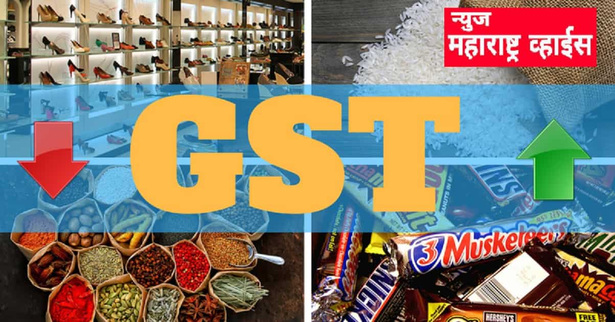 महागाईत भर Fabrics वस्तूंवर वस्तू आणि सेवा कर (GST) वाढवला,कपडे,पादत्राणे महाग होणार