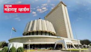 आज दि.24-12-2021 हिवाळी अधिवेशन वृत्त विशेष