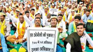 OBC Reservation नवीन निवडणुका जाहीर करू नका; ओबीसी आरक्षण प्रकरणातील सुप्रीम कोर्टात पुढील सुनावणी 19 जुलैला होणार
