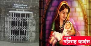 Rajmata Jijau Biography Information Marathi with Video| राजमाता जिजाऊ यांची व्हिडिओ सह संपूर्ण माहिती