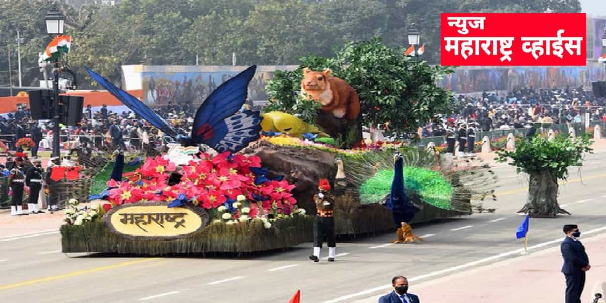 महाराष्ट्राच्या चित्ररथास “लोकपसंती” या वर्गवारीत प्रथम क्रमांकाचा पुरस्कार 