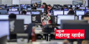 Trigger Recession In IT sector |आयटी कंपन्यांमध्ये नोकरभरतीत संभाव्य मंदीची भीती ?