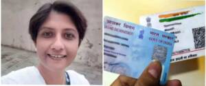 यामुळे ब्राम्हण तरुणीने सरकारी कागदपत्रातून जात आणि धर्माचा उल्लेख काढून टाकण्याची विनंती गुजरात हायकोर्टाकडे केली