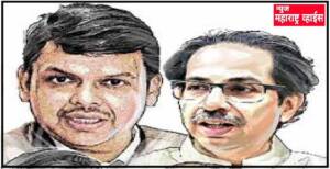Maharashtra Legislative Council elections|फोडाफोडीचे राजकारण मुळे विधान परिषद निवडणूक रंजक वळणावर; या घडामोडी महत्त्वाच्या ठरणार….!