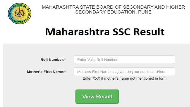 महाराष्ट्र राज्य दहावी बोर्ड परिक्षा निकालाबाबत सर्वात मोठी बातमी