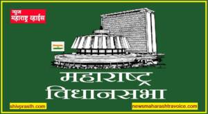 महाराष्ट्र विधिमंडळाचे पावसाळी अधिवेशन संपन्न संपूर्ण कामकाज सारांश जाणून घ्या…