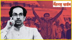 मोठी बातमी! उद्धव ठाकरेंचा राजीनामा, महाविकास आघाडी सरकार संपुष्टात | Uddhav Thackeray resigns as Chief Minister, Maha Vikas Aghadi government terminated