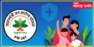 आयुष्मान भारत पंधरवड्यांतर्गत  विविध उपक्रमांचे आयोजन