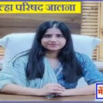 Who Is Varsha Meena? | महिला सक्षमीकरण ते ग्रामीण विकास; IAS वर्षा मीणांचा प्रेरणादायी प्रवास