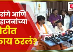 Girish Mahajan Meet Manoj Jarange On Maratha Reservation |मराठा आरक्षणाची डेडलाईन मनोज जरांगे आणि गिरीश महाजन यांच्यातील संवाद