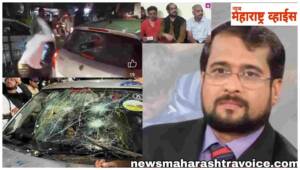 निखिल वागळेची ही चुक भवली … त्यांच्यावर  पुणे येथे “निर्भय बनो” कार्यक्रमाला येताना प्राणघातक हल्ला