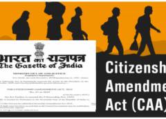 Citizenship Act CAA Notification issued in India | नागरिकत्व दुरुस्ती कायदा भारतात लागू