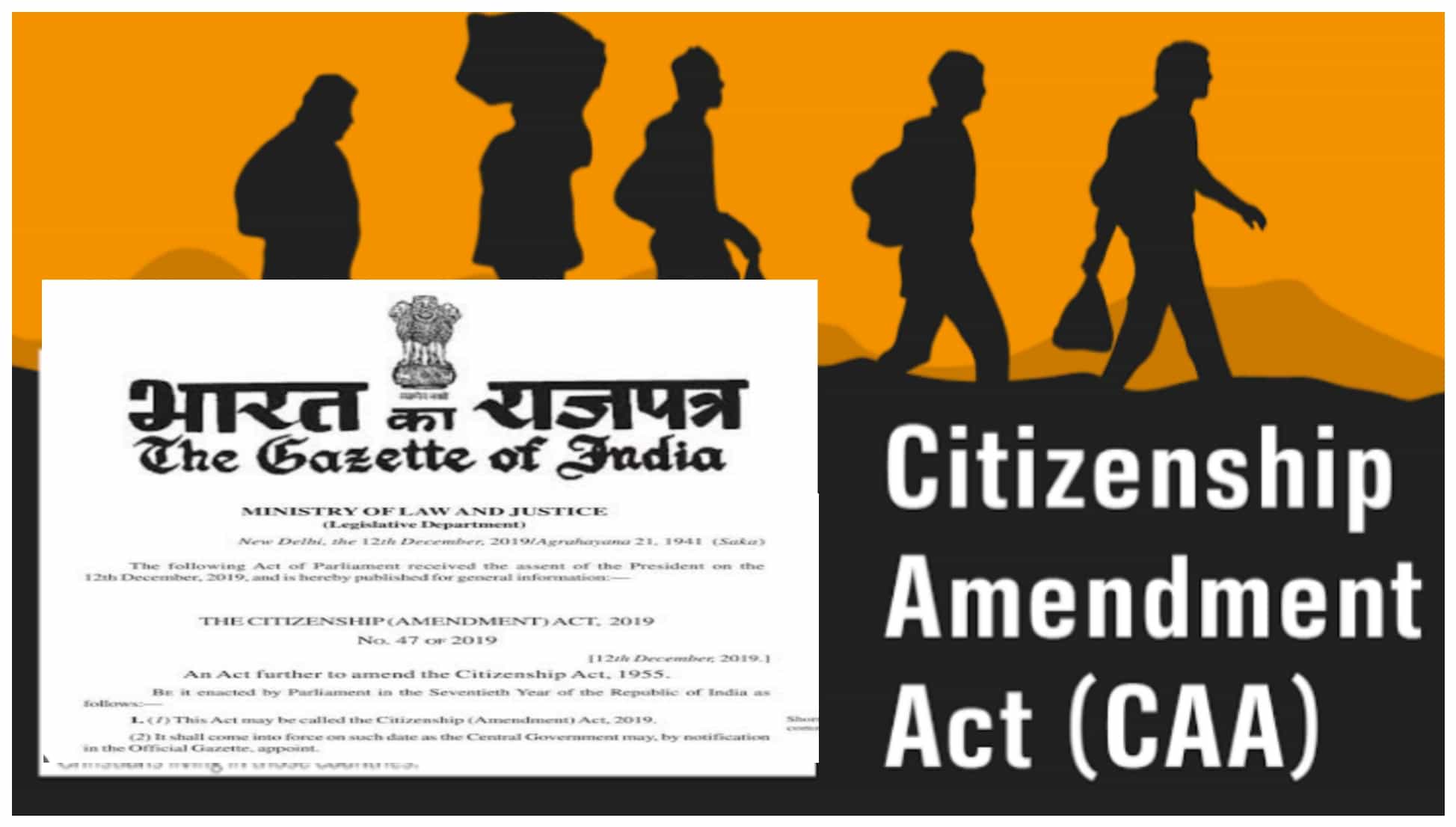 Citizenship Act CAA Notification issued in India | नागरिकत्व दुरुस्ती कायदा भारतात लागू