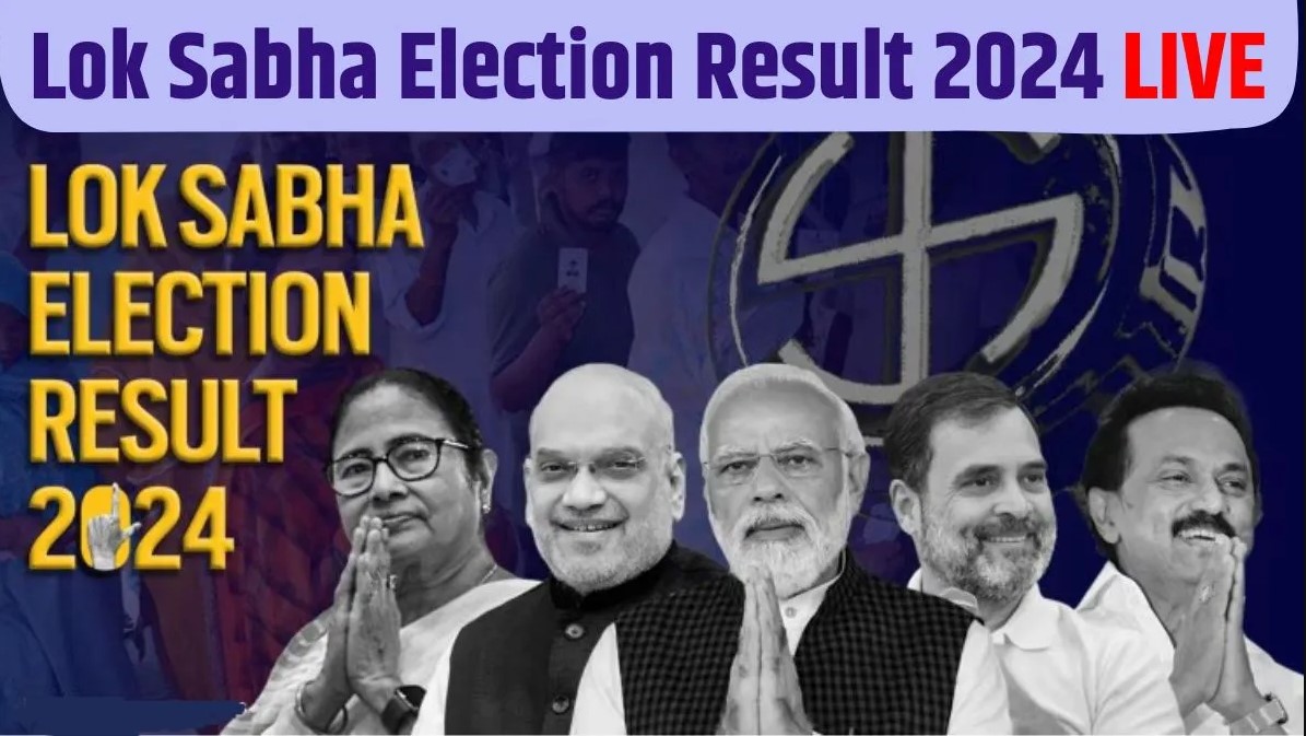 लोकसभा निवडणूक संपूर्ण सारंश NDA लोकसभेच्या 543 जागांपैकी 293, INDIA आघाडीने 235, ईतर 10 |Lok Sabha Election Results 2024