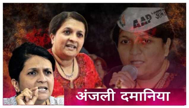 Anjali Damania On Dhananjay Munde|धनंजय मुंडे यांच्या कृषीमंत्री काळात मोठा भ्रष्टाचार, अव्वाच्या सव्वा किमतीला वस्तू खरेदी करून शासनाला 245 कोटींचा चुना