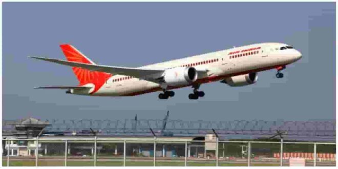 Ahmedabad Plane Crash | गुजरातमधील अहमदाबादमध्ये एअर इंडियाचे विमान कोसळले, मोठी जीवित हानी ची शक्यता