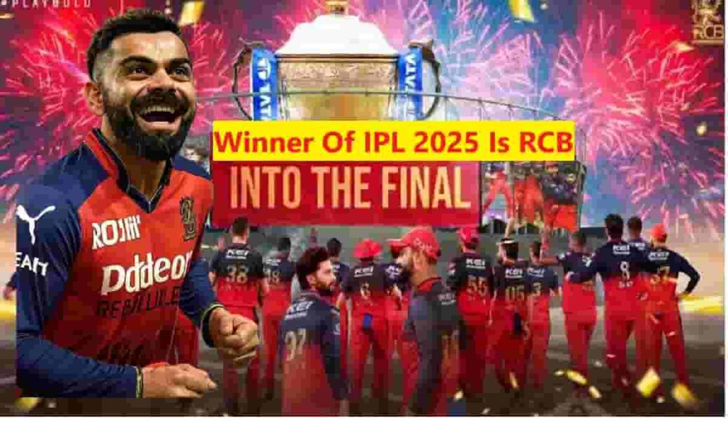 IPL 2025 RCB Winning The Title| रॉयल चॅलेंजर्स बंगळुरूचा ऐतिहासिक विजय, प्रथमच जेतेपद!