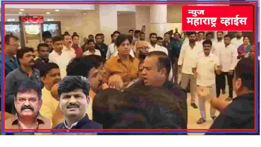 मुंबई महाराष्ट्र विधानभवनात आमदार पडळकर-आव्हाड कार्यकर्त्यांमध्ये तुंबळ हाणामारी, ही आहे वादाची पार्श्वभूमी