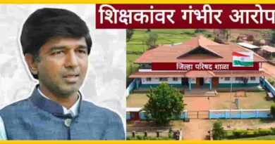 आमदार प्रशांत बंब यांचा शिक्षण क्षेत्रावर गंभीर आरोप; घरभाडे भत्ता बंद करण्याची मागणी