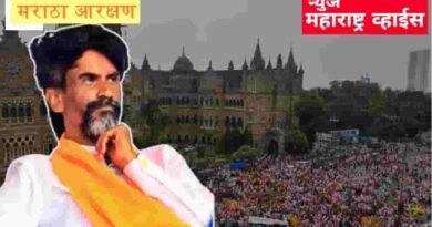 हैदराबाद गॅझेट आणि मराठा आरक्षण: एक दृष्टिक्षेप, जरांगे पाटील यांचे मुंबईतील आंदोलन यशस्वी झाले?