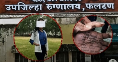 फलटण डॉक्टर संपदा मुंडे आत्महत्या प्रकरण: पोलिस अत्याचार, राजकीय दबाव आणि न्यायाची मागणी काय आहे प्रकरण
