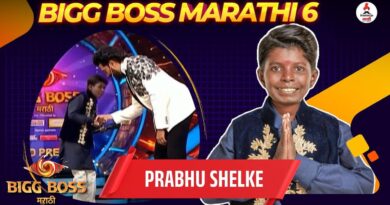 बिग बॉस मराठी ६ मध्ये नवा ‘सुरज चव्हाण’ स्टाइल अंडरडॉग: जालन्याचा छोटा डॉन प्रभू शेळके! थॅलेसेमियाशी झुंज देत मेहनतीने घरात दाखल