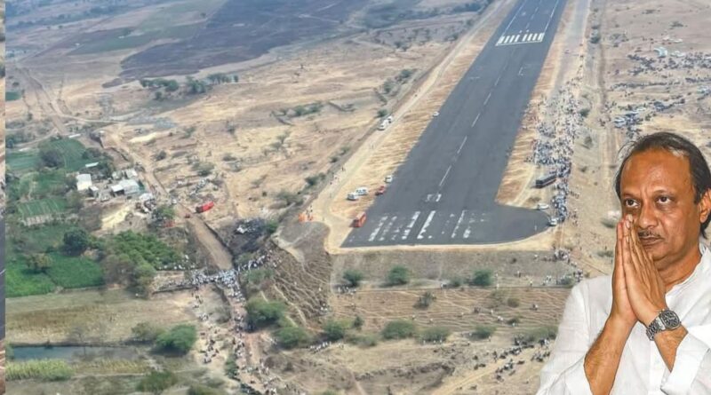 Ajit Pawar Paas Away |विमान अपघातात महाराषट्राचे उपमुख्यमंत्री अजित पवारांच निधन Ajit Pawar Paas Away |विमान अपघातात महाराषट्राचे उपमुख्यमंत्री अजित पवारांच निधन